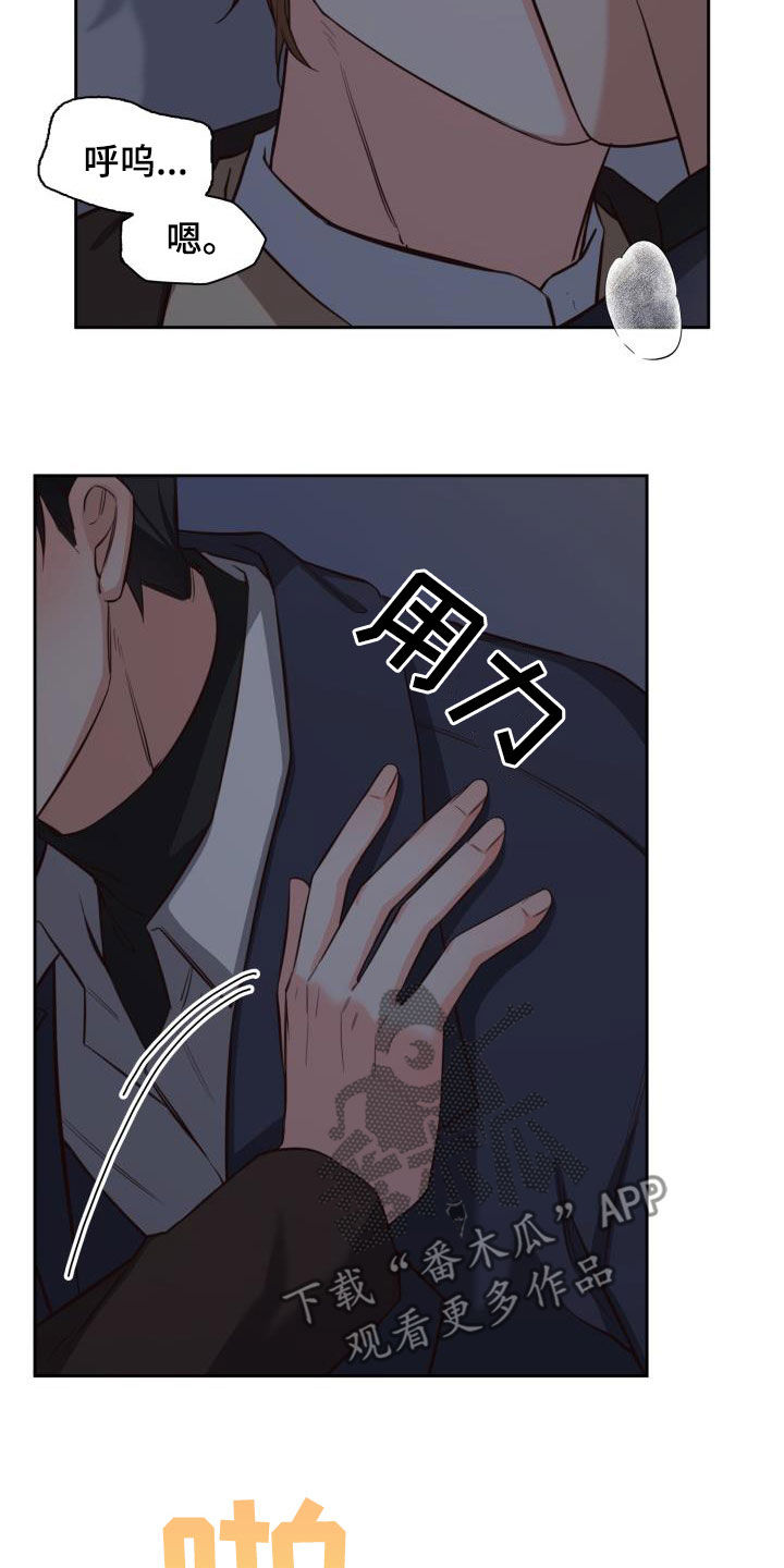 第18章：可以吻你吗20