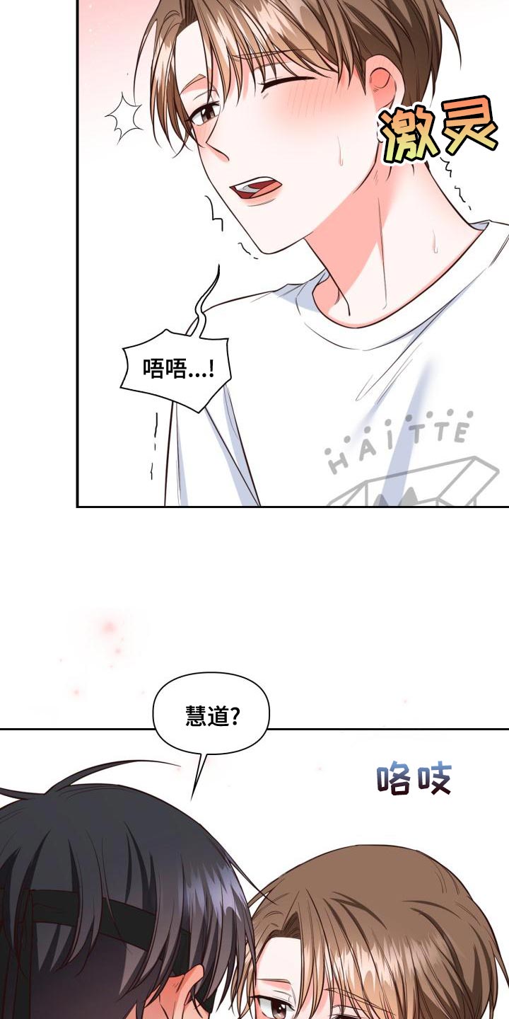 第51章：已经够了4