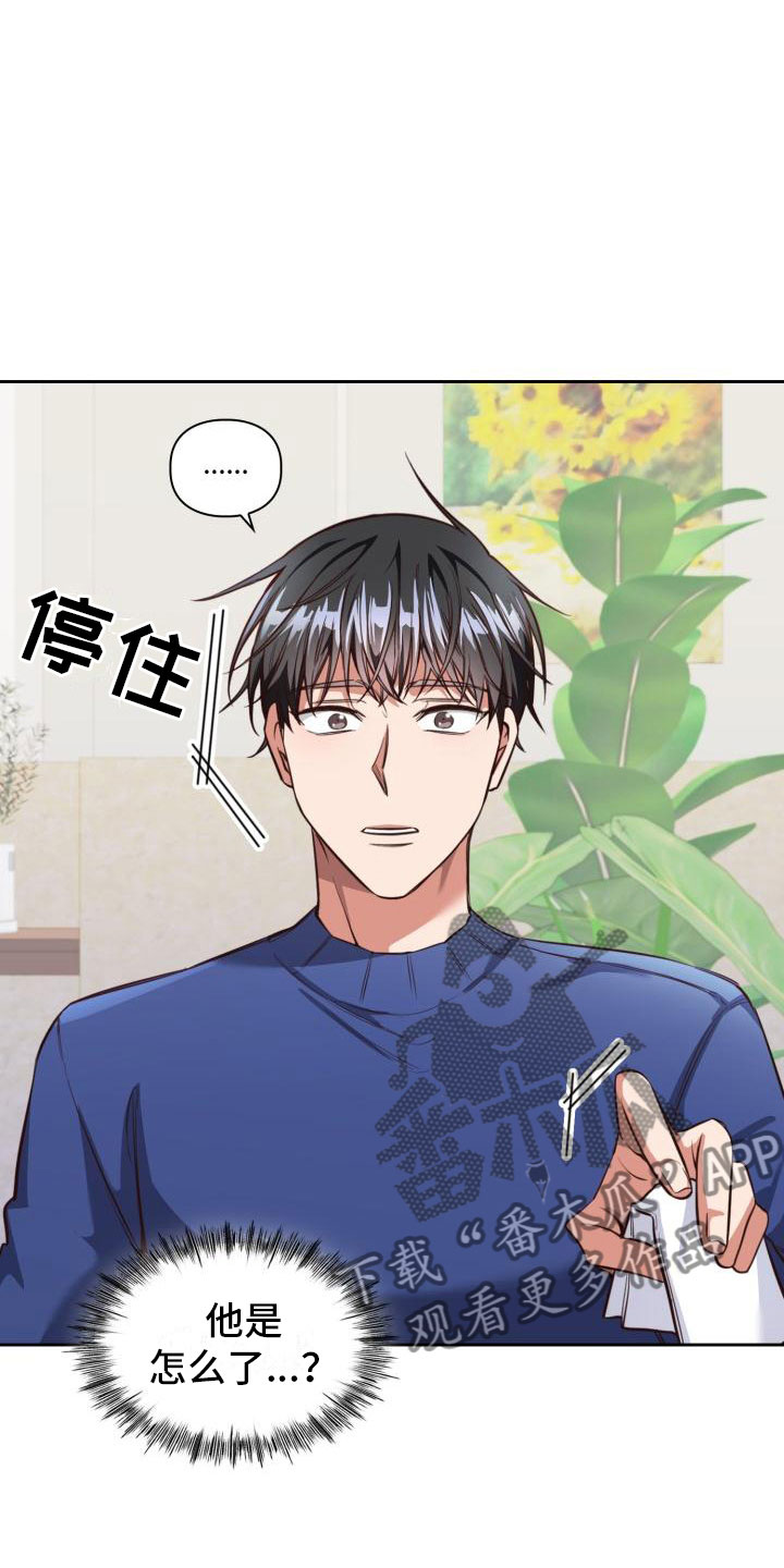 第5章：请客24