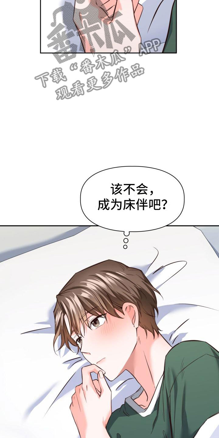 第15章：没什么11
