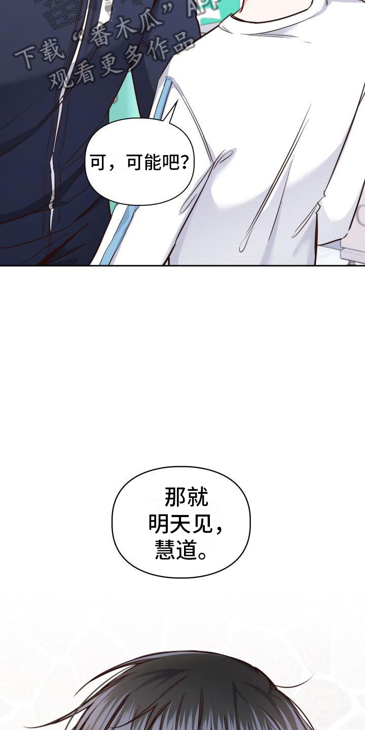 第4章：想象9