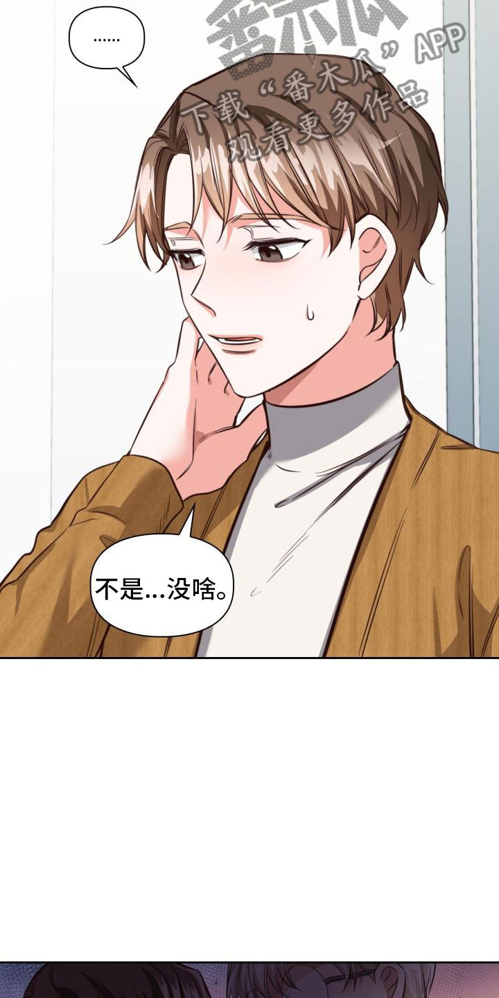 第6章：喝一杯20