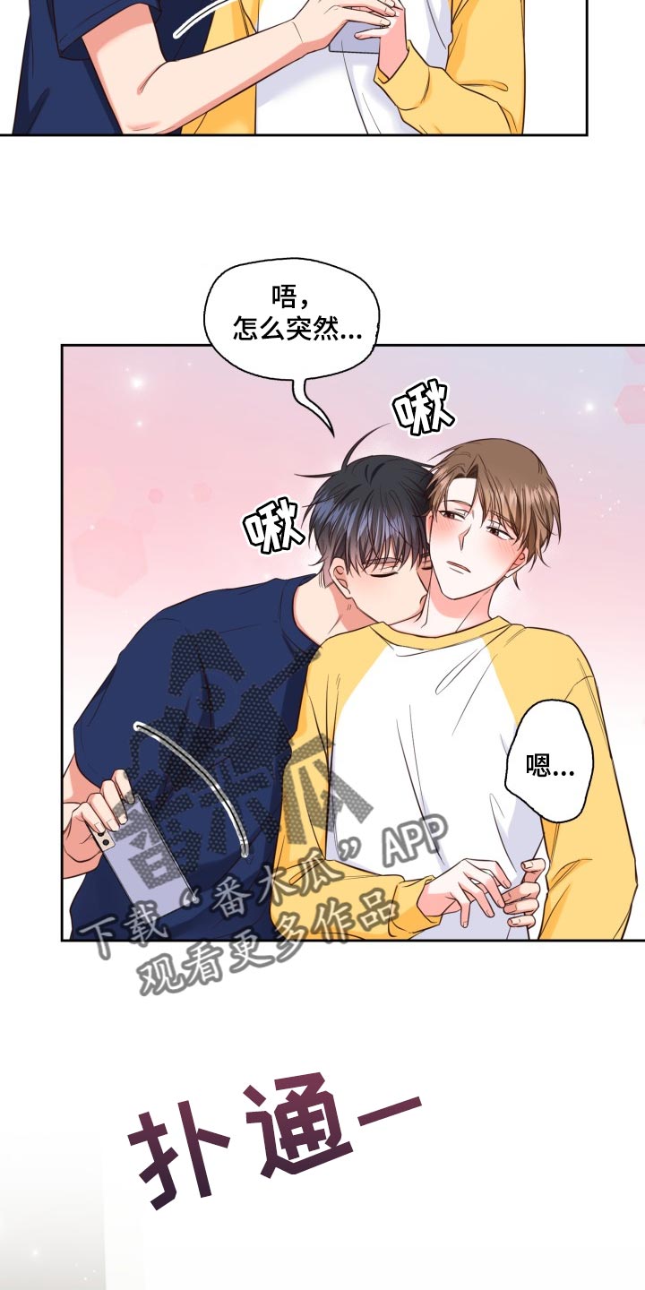 第45章：新的兼职7