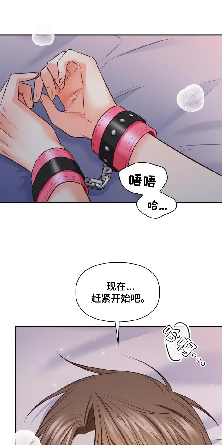 第52章：不用再送我了0
