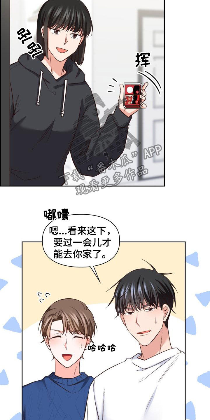 第35章：早有准备8