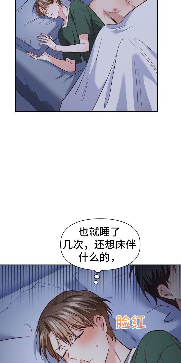 第16章：代金券1