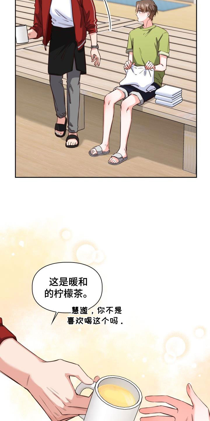 第24章：罪魁祸首22