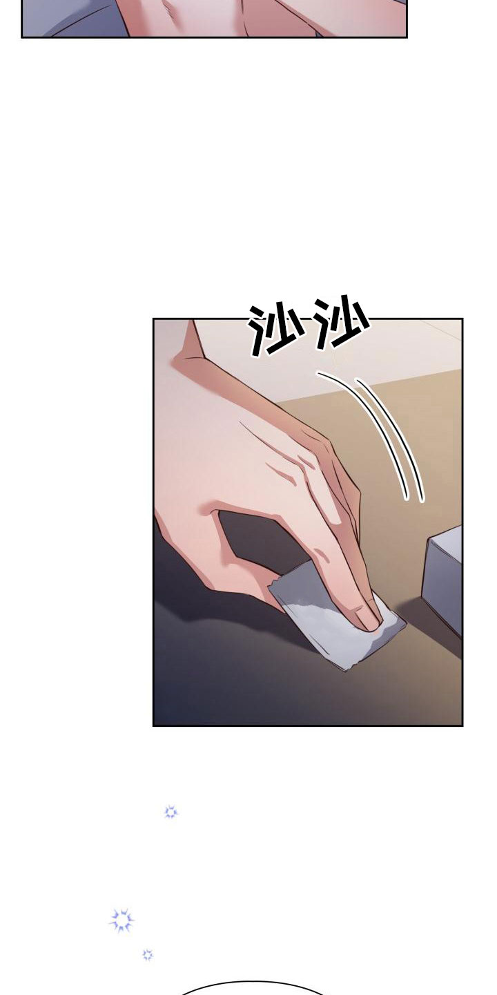 第9章：时间很多24