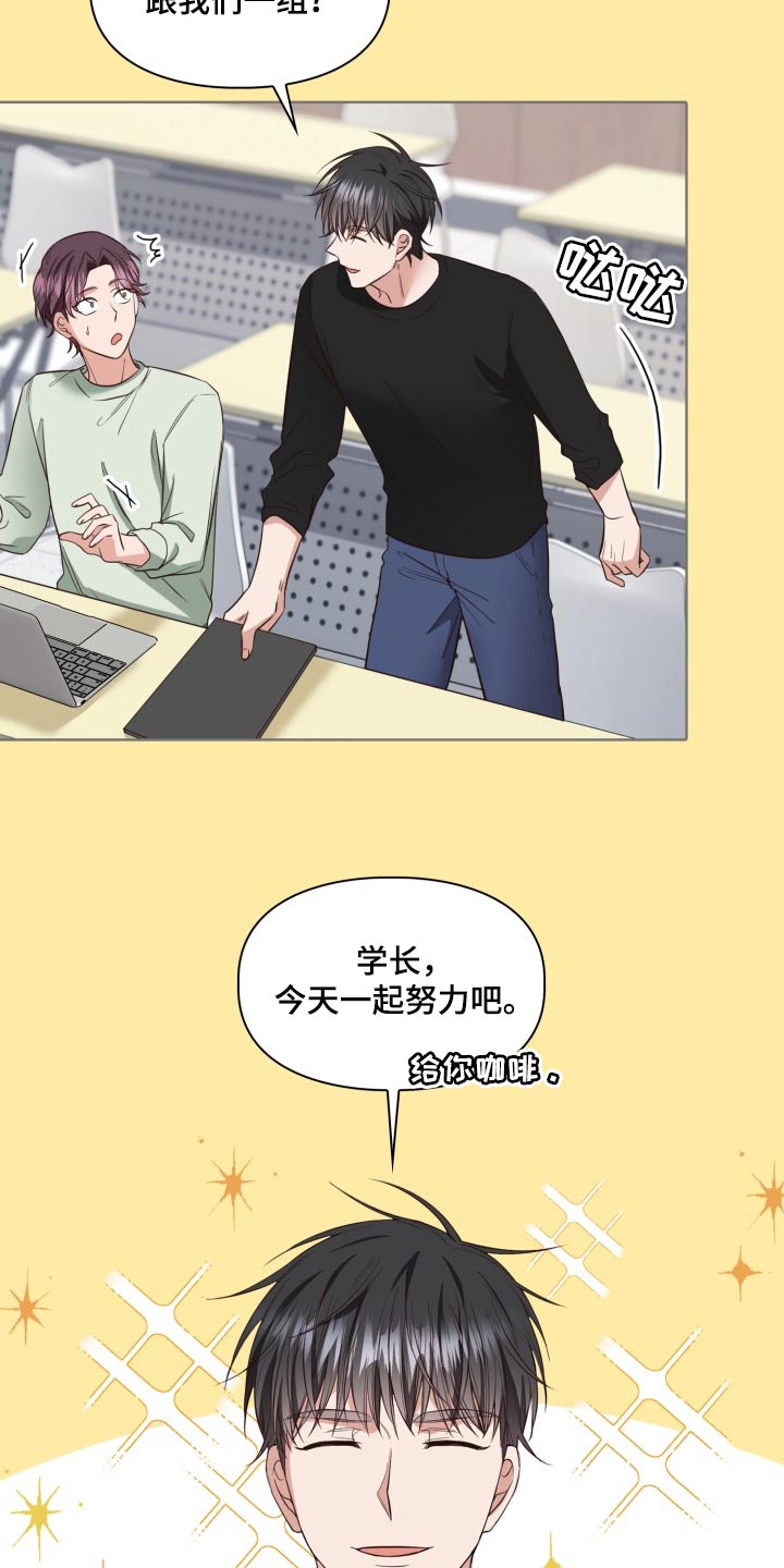 第43章：错觉14