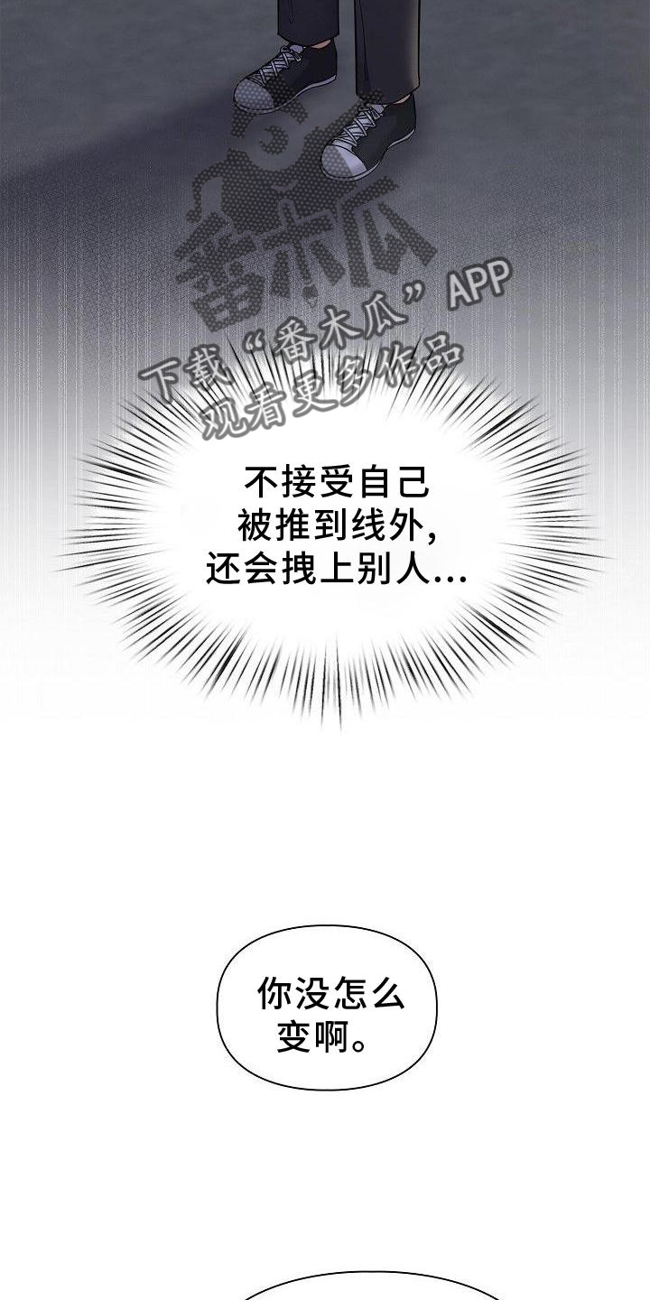 第69章：悲惨11