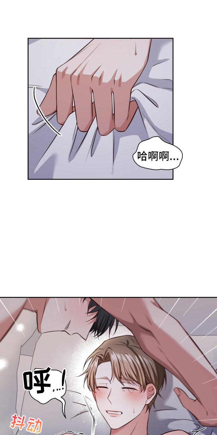 第9章：时间很多7
