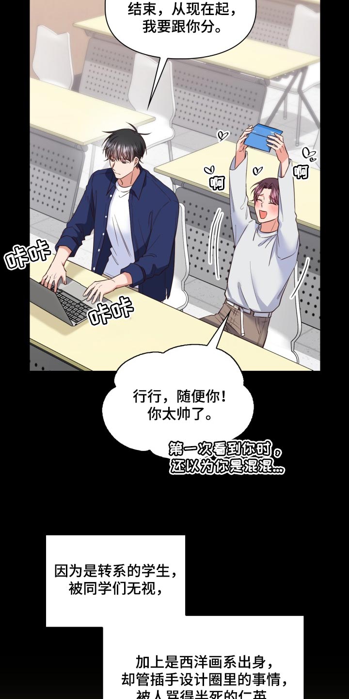 第43章：错觉12