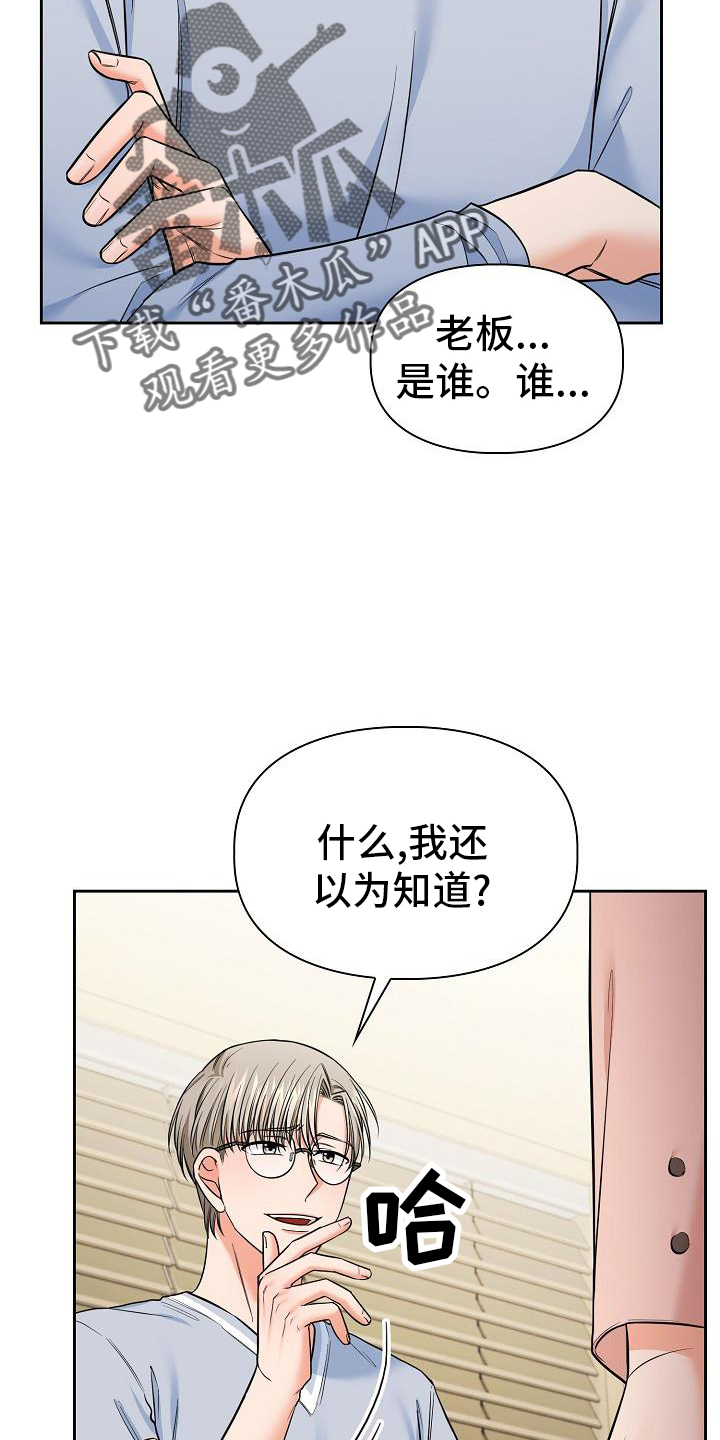 第80章：毁掉29