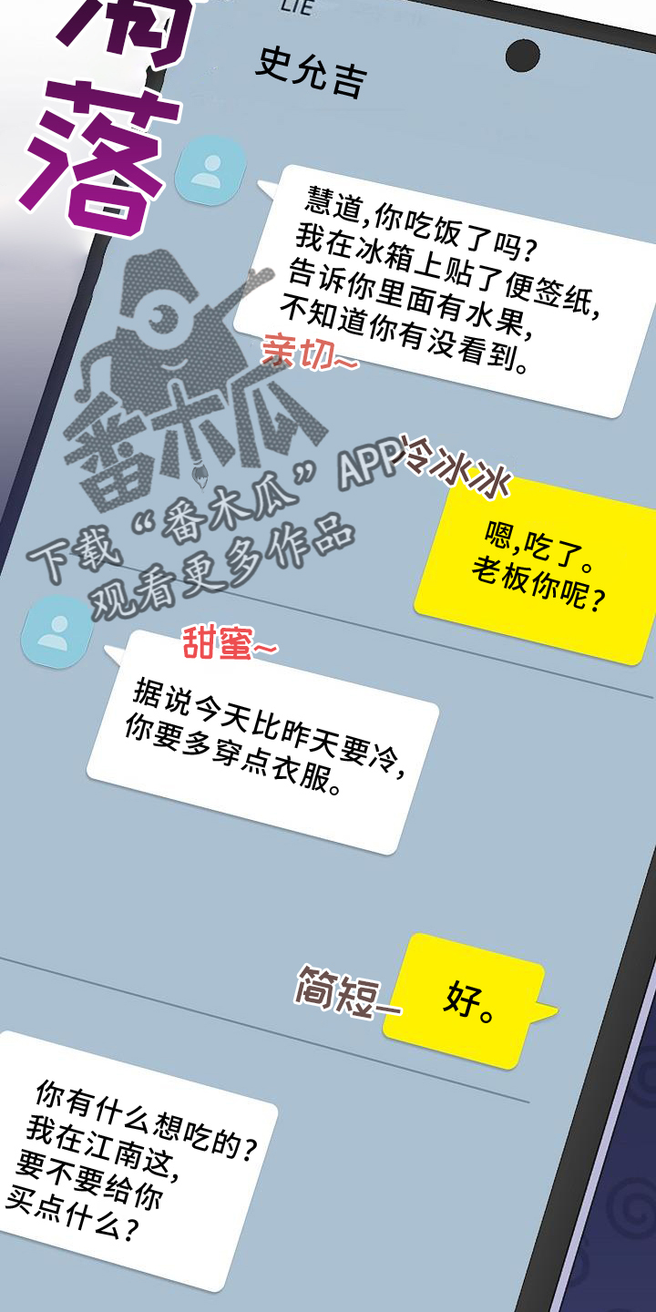 第75章：想念21