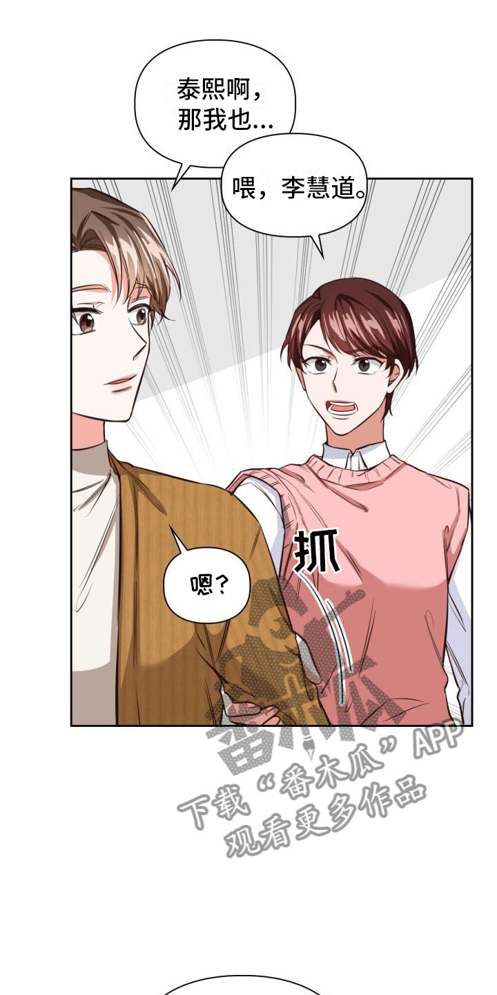 第6章：喝一杯17