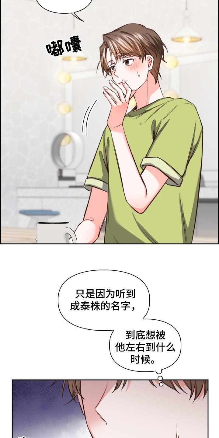 第25章：礼物3