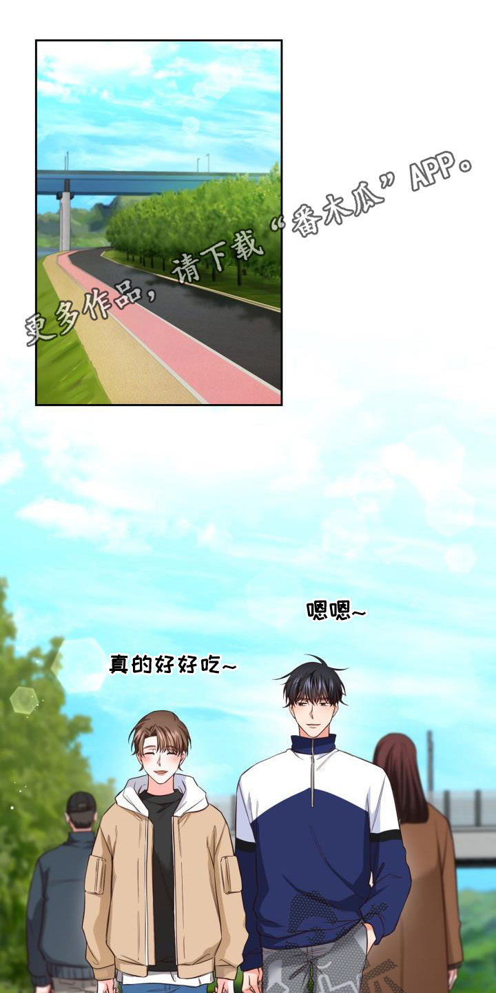 第37章：冲突0