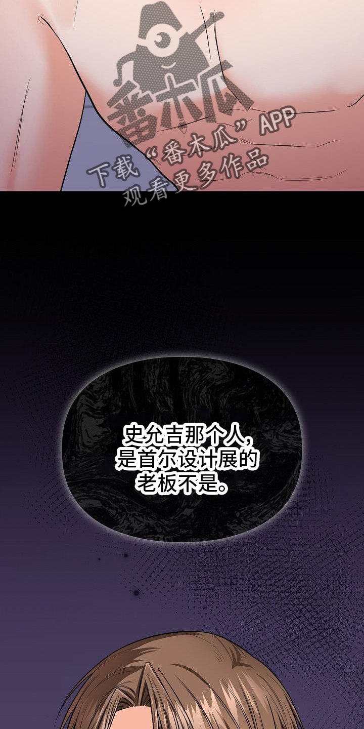 第81章：施压21