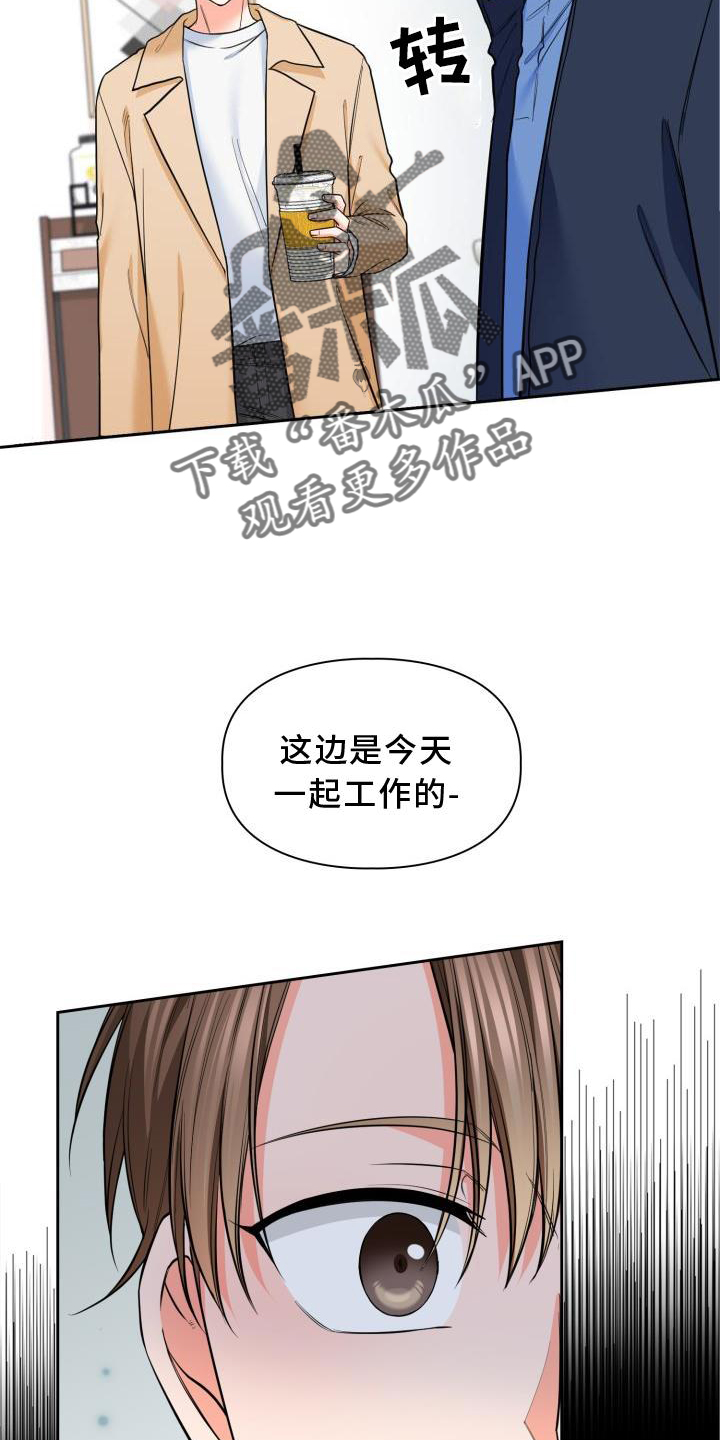 第66章：见面13