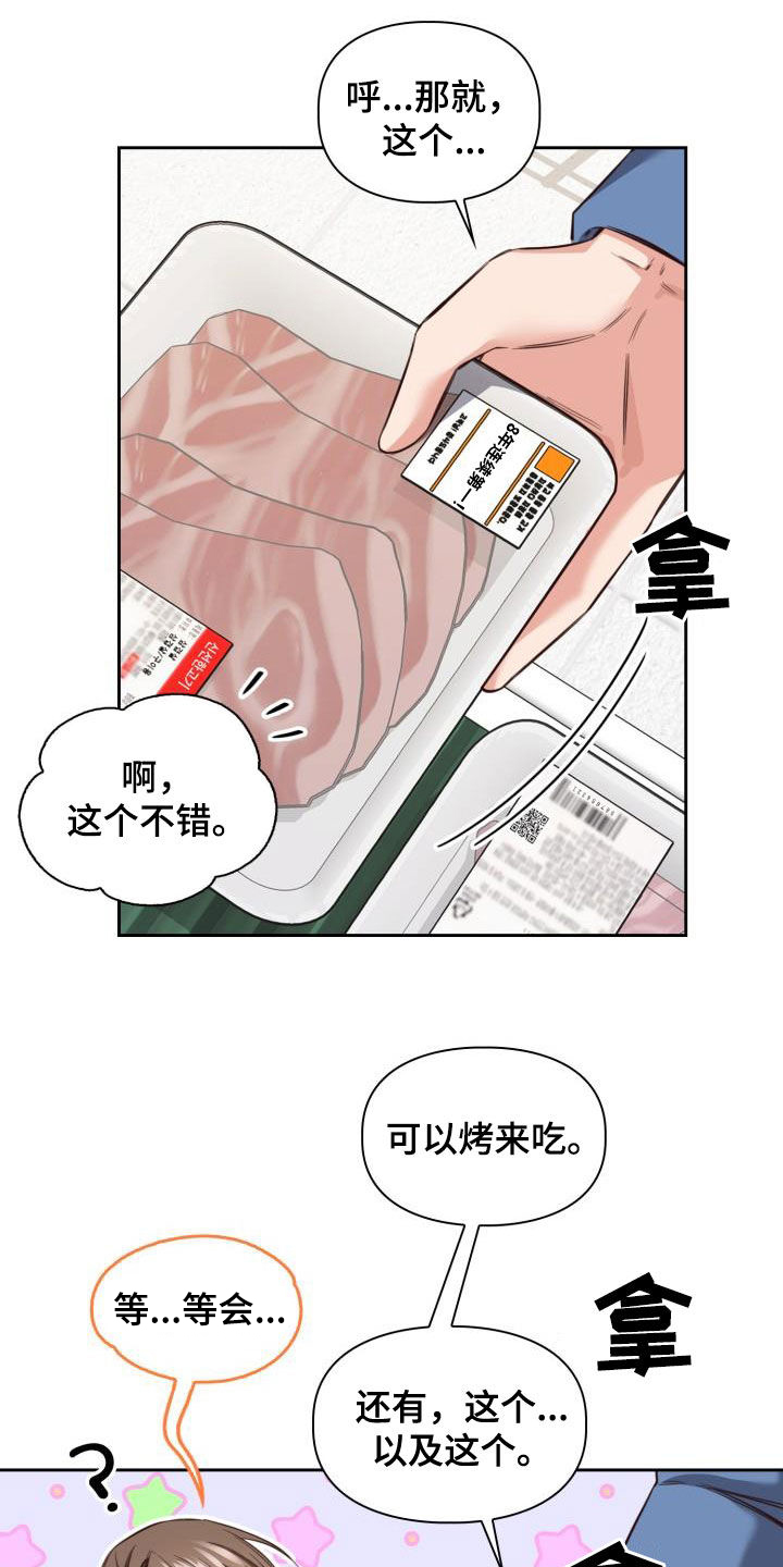 第27章：到底为什么11