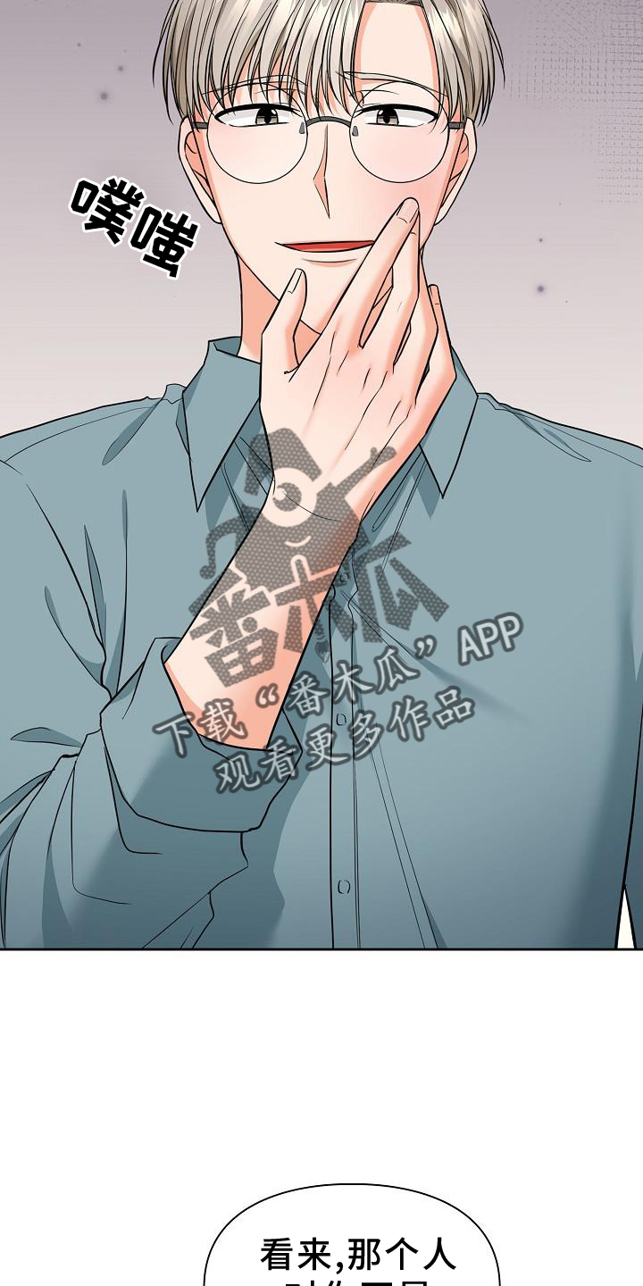 第75章：想念1
