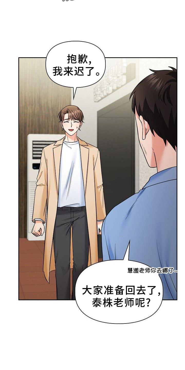 第69章：悲惨19