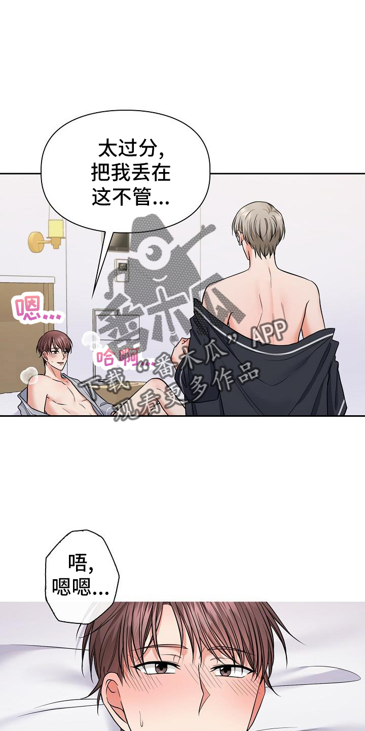 第81章：施压17