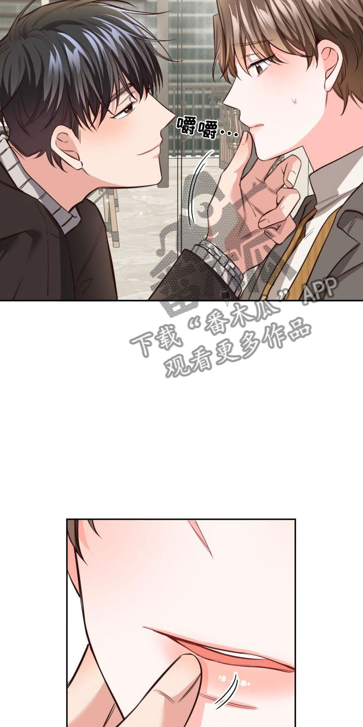 第14章：嘴唇破了26