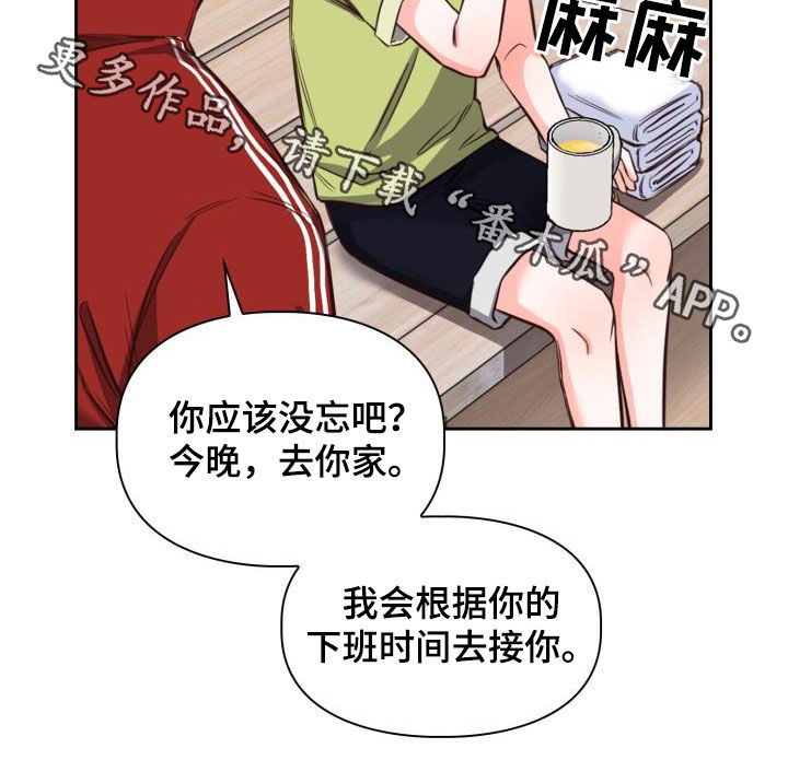 第24章：罪魁祸首29