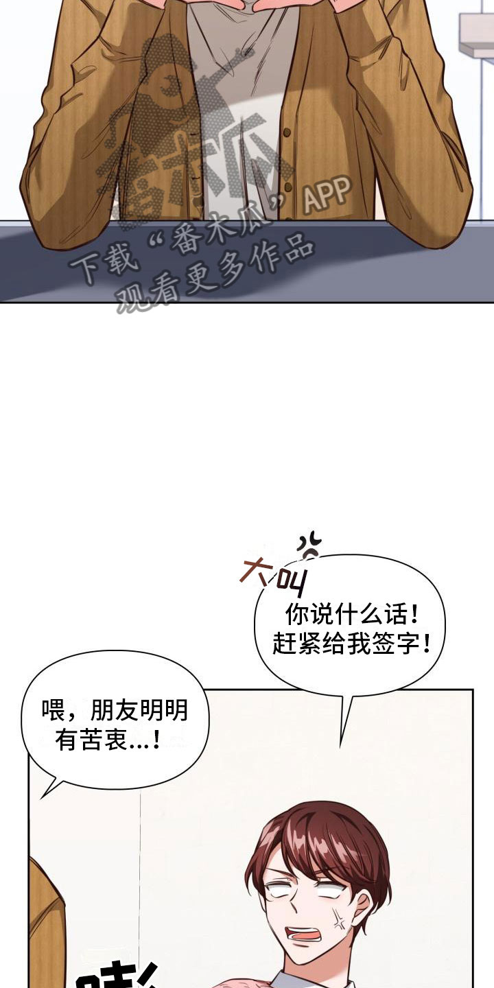 第6章：喝一杯2