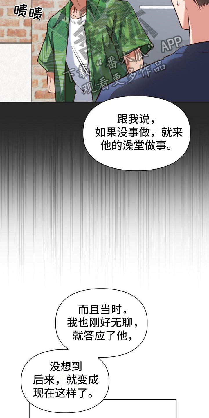 第12章：是秘密6