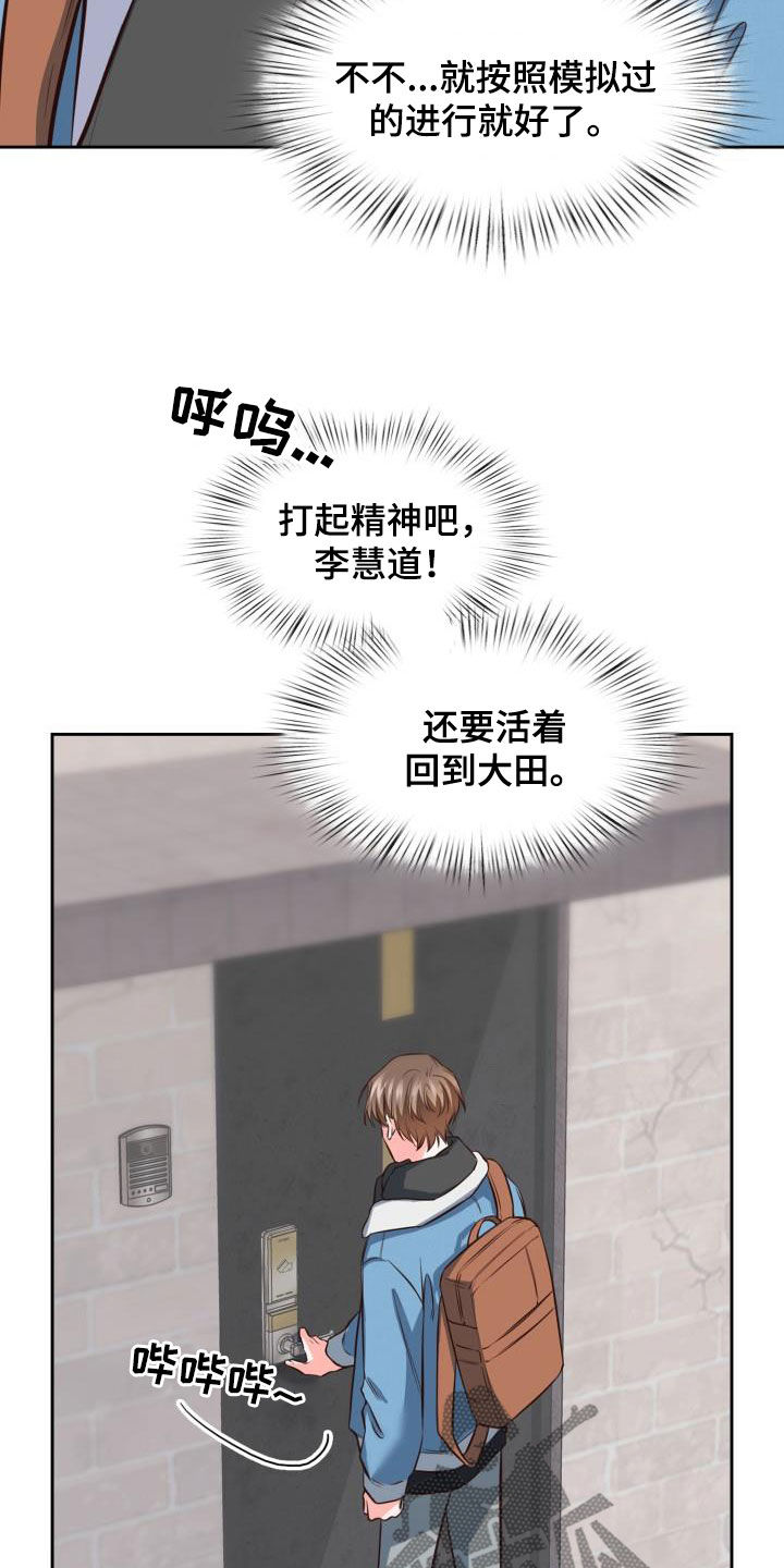第33章：看海2