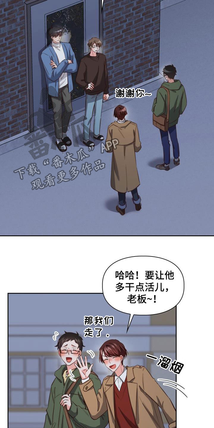 第28章：最好吃的16