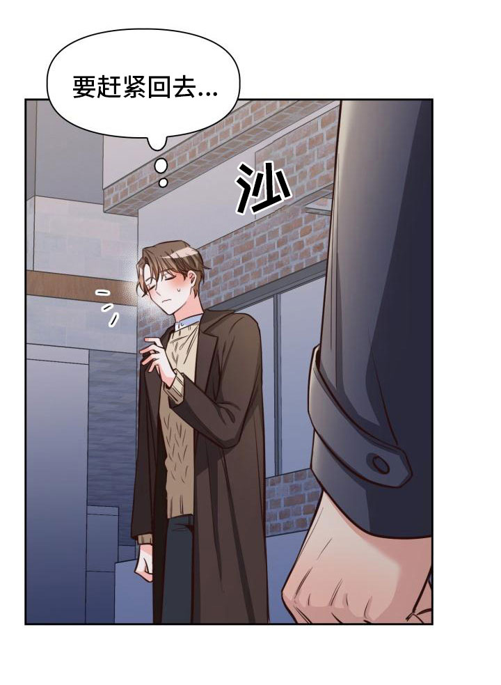第17章：还衣服14