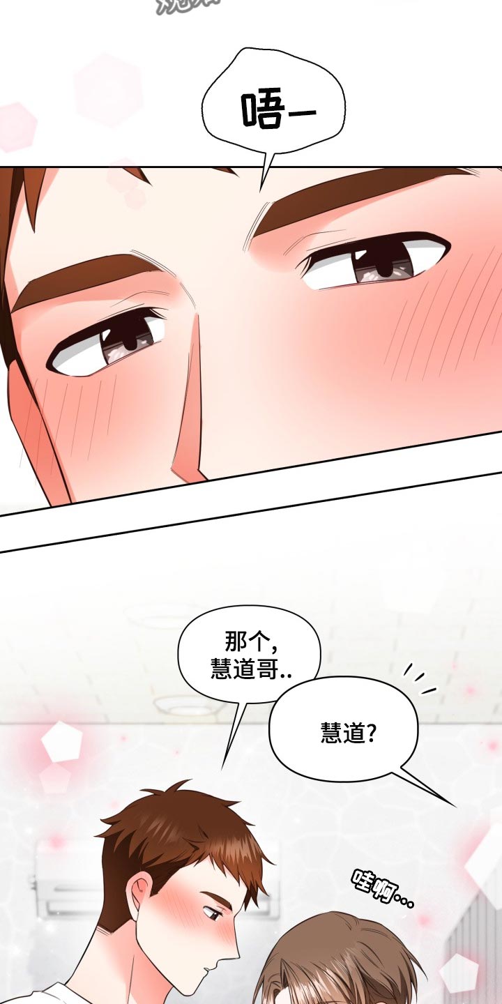 第46章：伦理意识17