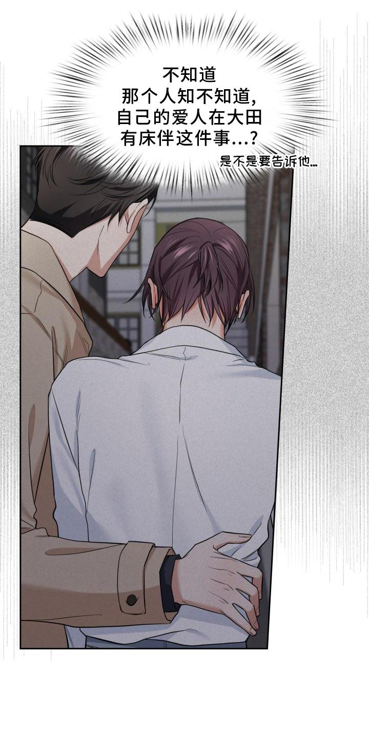 第59章：介绍14