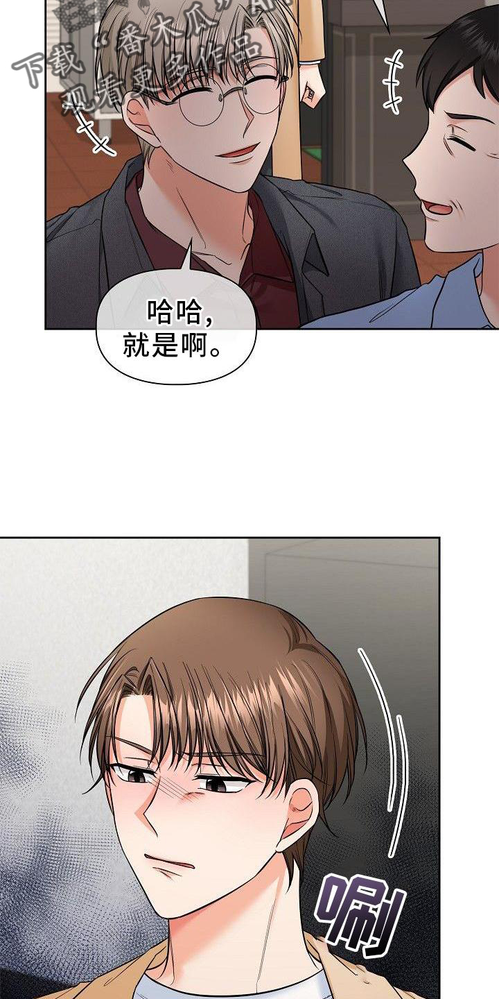 第69章：悲惨22
