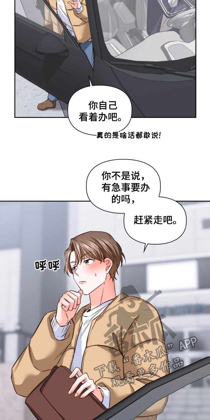 第23章：重要的事21