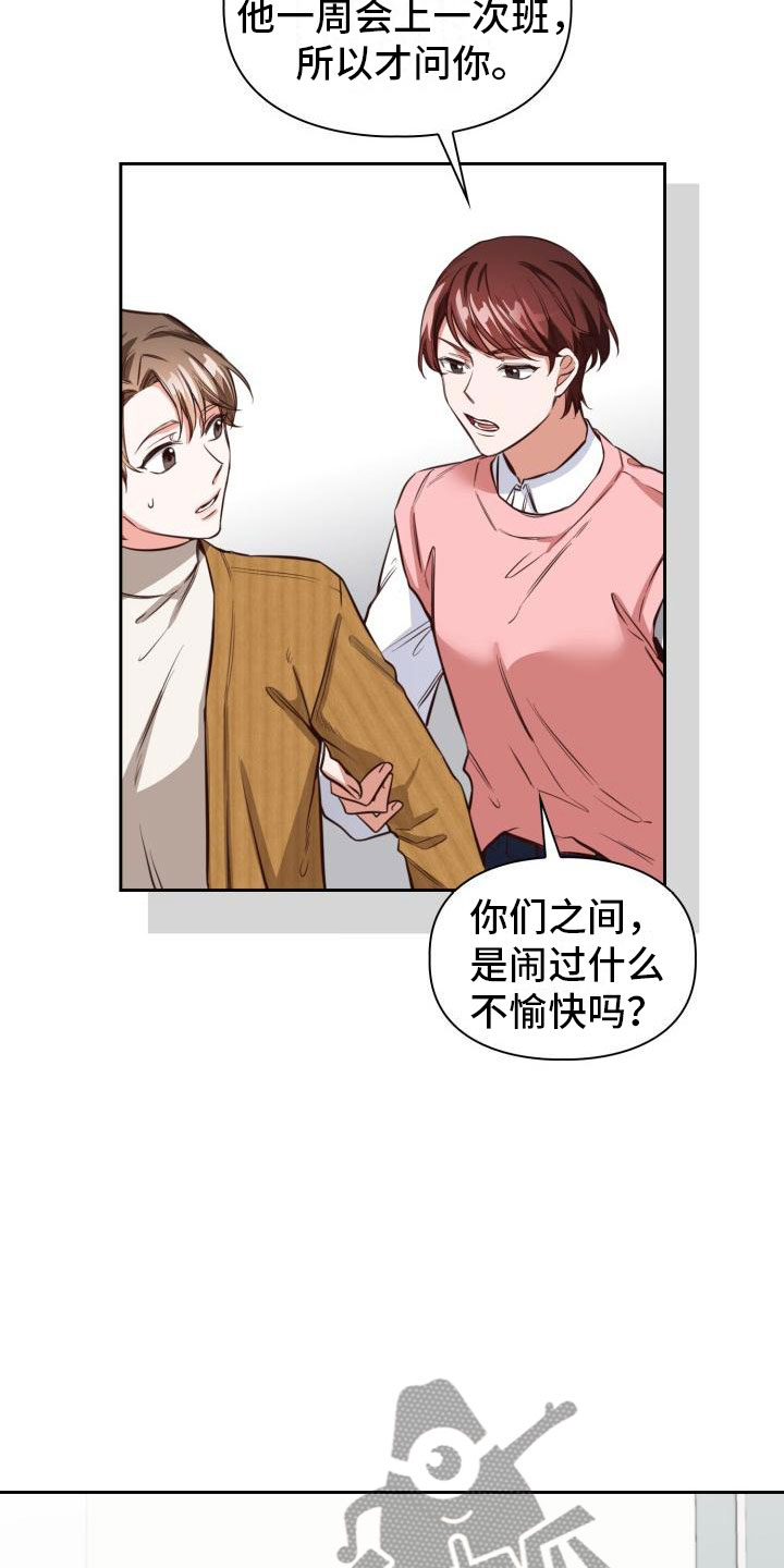 第6章：喝一杯19