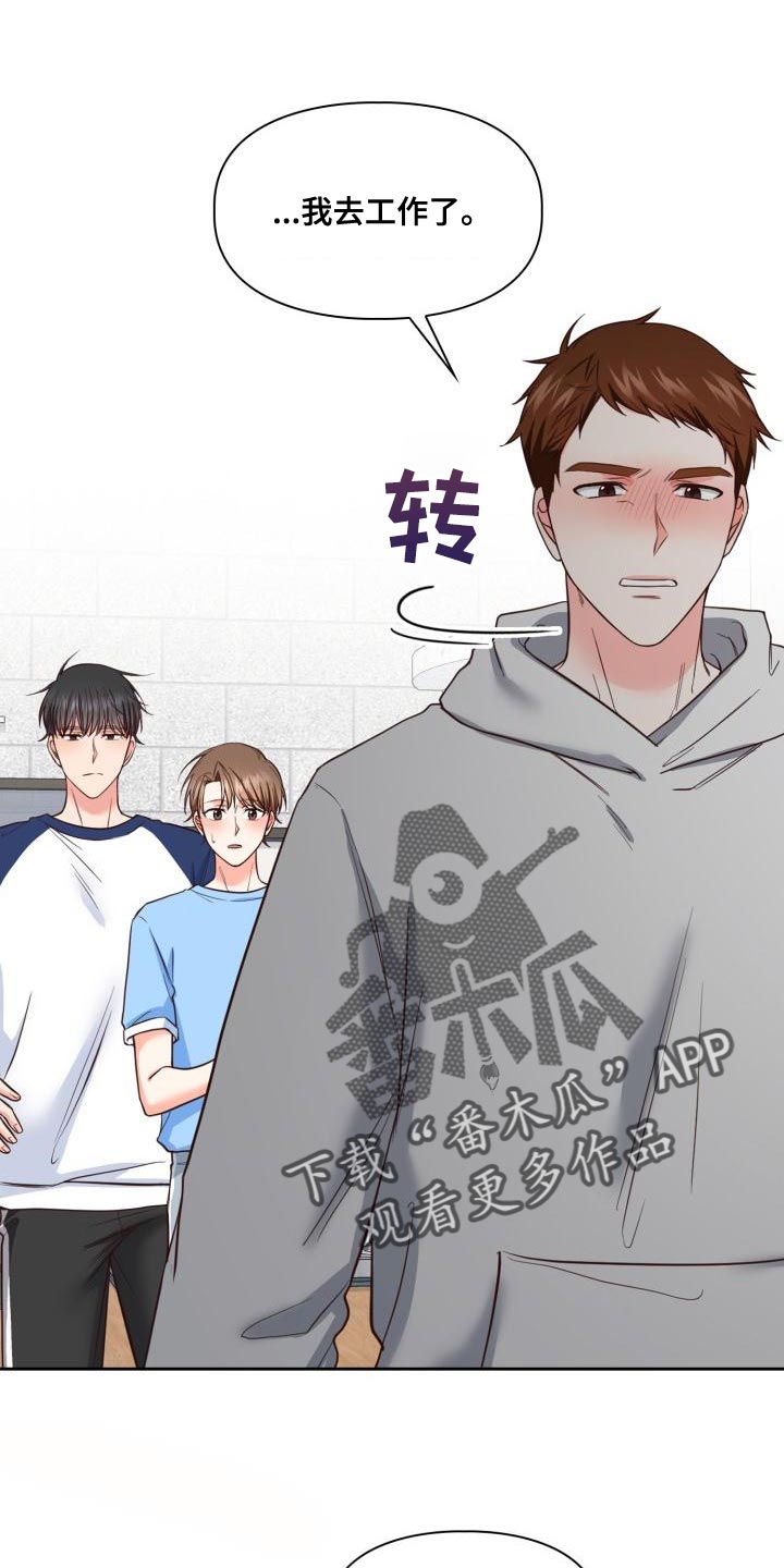 第54章：有趣的地方24