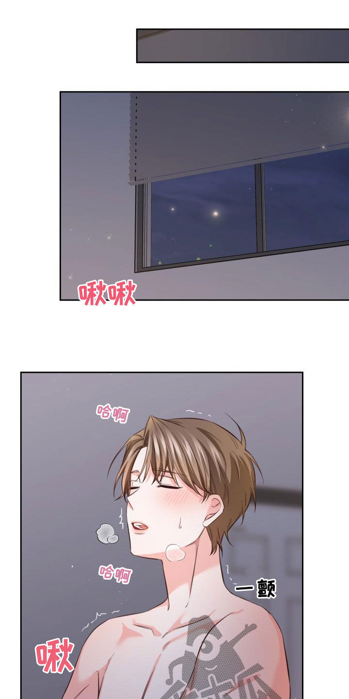 第29章：隔音不好14