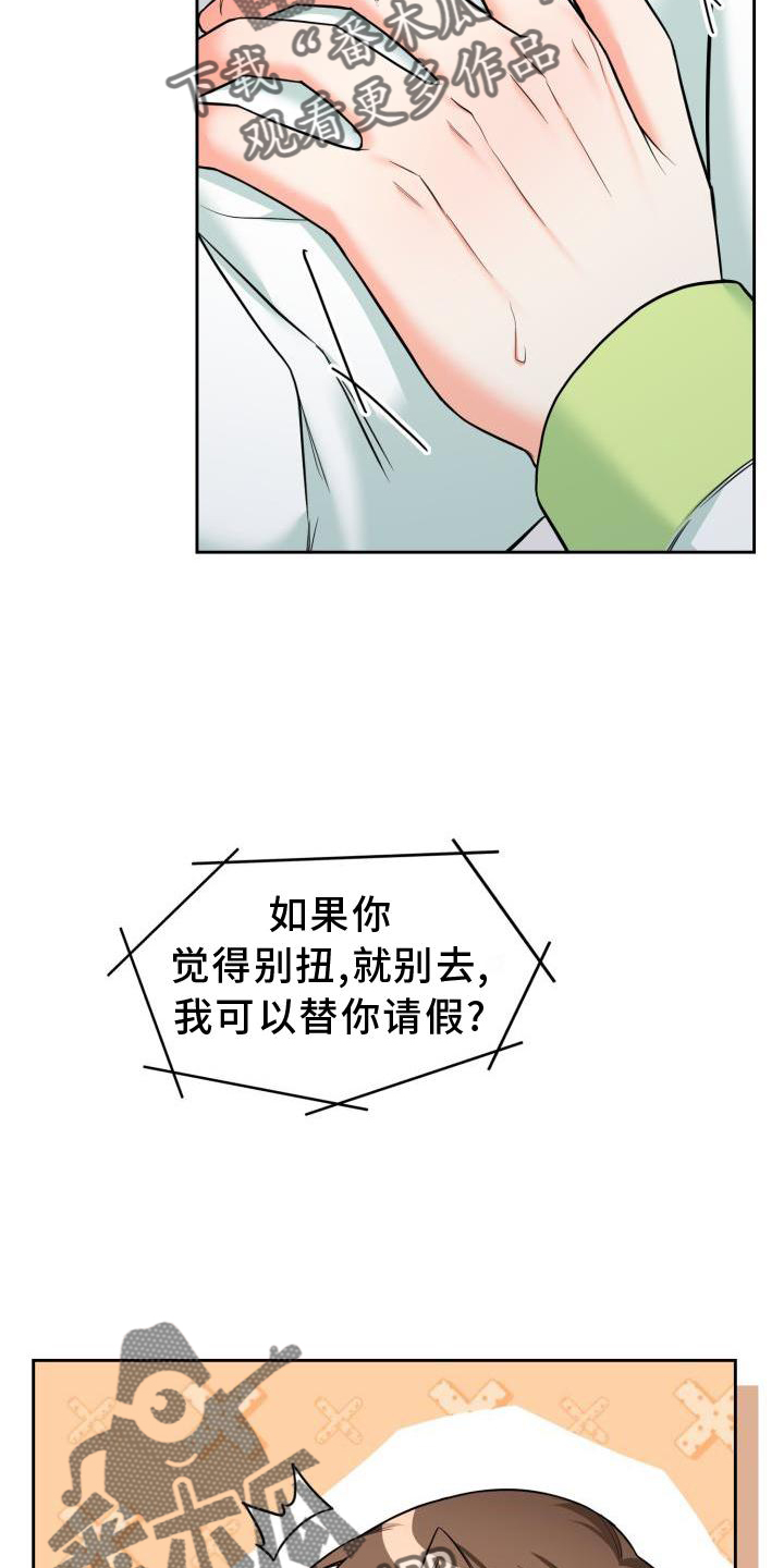 第65章：熟悉12