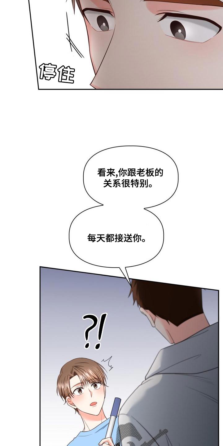 第54章：有趣的地方14