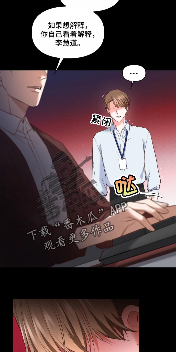 第40章：背黑锅24