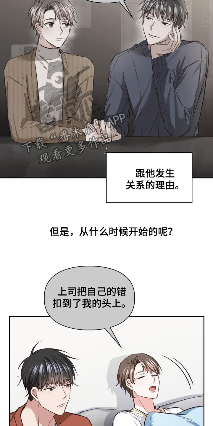 第32章：回老家14