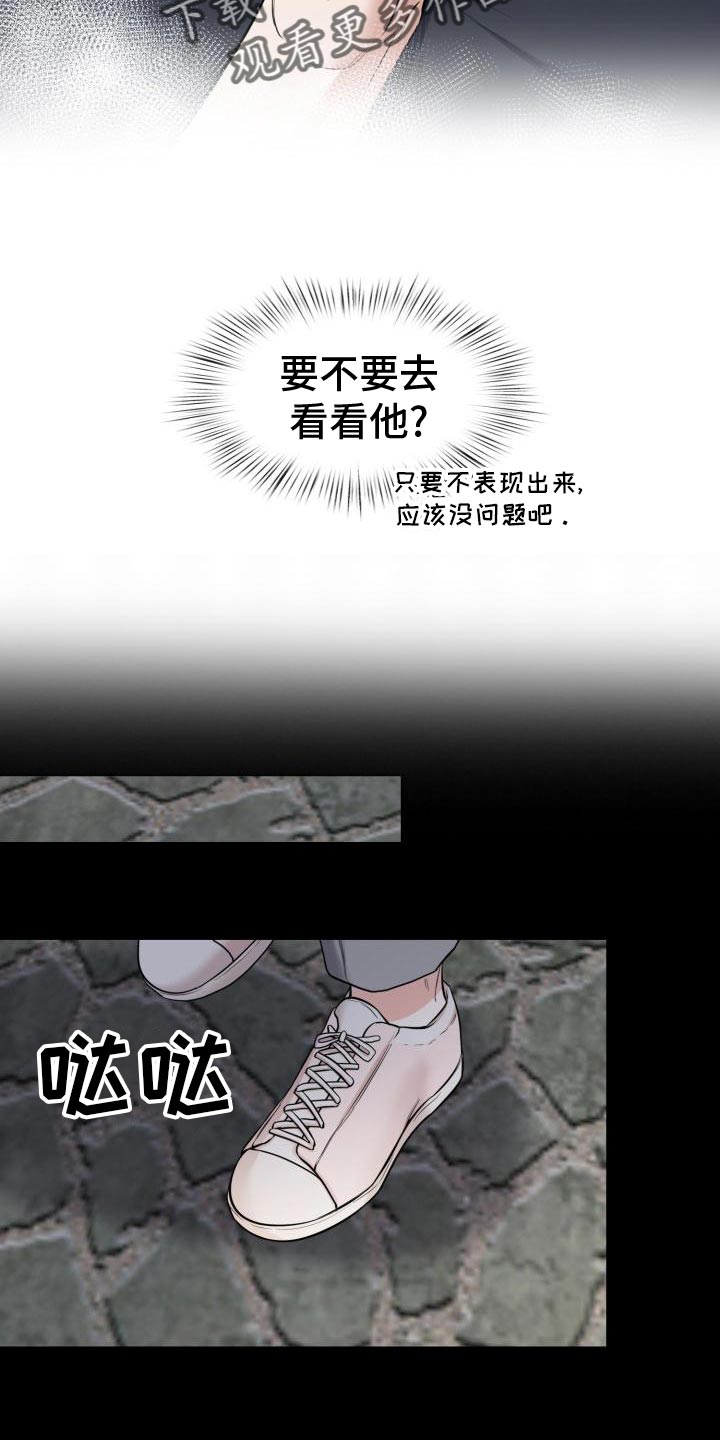 第58章：我们还没结束15