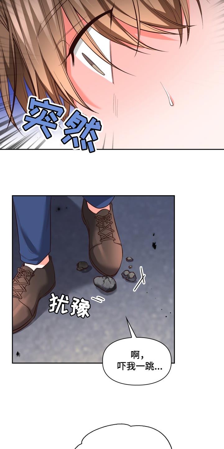 第40章：背黑锅26