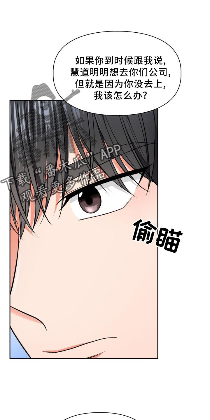 第62章：解释6