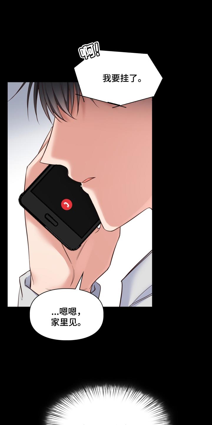 第43章：错觉0