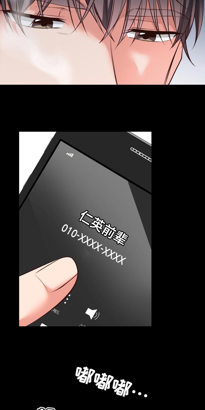 第44章：想抱抱你16